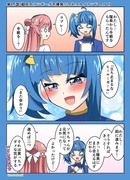 ひろプリワンドロ　１５話その３