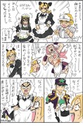 (女装有)もしメイドさんヘブンだったら