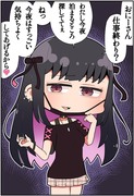 ヤバそうな子に良い思いさせてもらった③