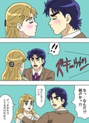 ジョナサンとエリナ