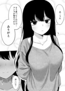 素直に褒められて照れる彼女