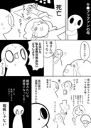 キ●プリ脱退で死ぬ母