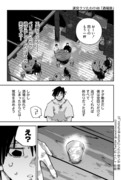 第48話「酒場Ⅲ」(前編)―迷宮クソたわけ