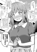 全部漏れ出ちゃってる女の子