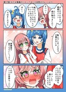 ひろプリワンドロ　１７話その２