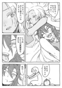 【趣味の漫画】黒猫と白狼