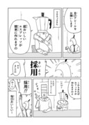 日記