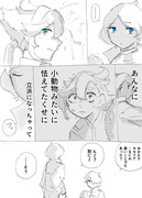 21話感想絵