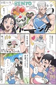 (ジョジョ3部)シェリー溺愛ポルナレフの漫画