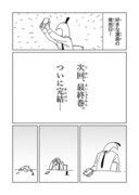 日記