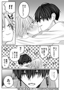 おいたしたらぶって♡7話&8話更新