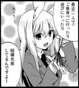 うどんちゃん、今日の一言１６