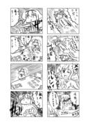 東方漫画260