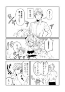 【ウマ娘】チビテイオーと打ち水【漫画】