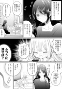 もうすぐ誕生日な話