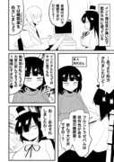 日記マンガ「睡眠薬」