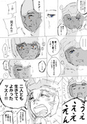 23話感想絵