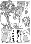 【趣味の漫画】奴は四天王の中でも… 6