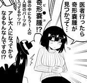 インド僧日記3話「裏切りのアル中」