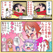 ピー漫画。