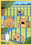 おでかけ子ザメ　出られない!