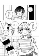 限界OLが女子大生に部屋片付けてもらう話　②