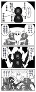 制限解除漫画