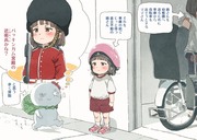 この前コンビニ帰りに見かけた女の子が、