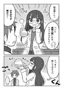 透明になりたい科学部ガール