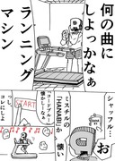 懐かしい