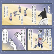 金の川の話