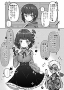 無口系TS娘ちゃんがチャラ男くんにイイコト教えてもらう話