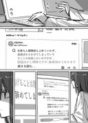 魔法少女新人説明会...