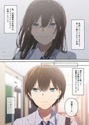 失恋したと思ってロングヘアからショートヘアにした女の子