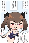 どこかで会った気がするメスガキレイヤー㉔