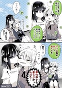 【創作百合 】高音さんと嵐ちゃん1P漫画まとめ37