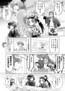 フェス縁日なキャスぐだ漫画