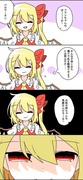 東方3枚