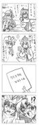 東方漫画54