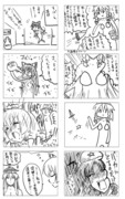 東方漫画56