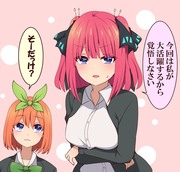 五等分の花嫁先行上映会を見てきました。