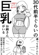 そんな毎日が楽しい