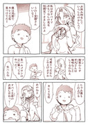 【趣味の漫画】定礎さんと平凡くん