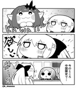 バーヴァンシーのぬいぐるみ