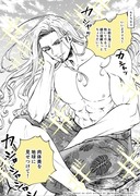 転生姫♂と転生王子らくがき【BL】