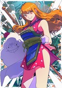 Nami