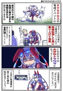 【ウマ娘】ウマ娘漫画まとめ63【漫画4枚】