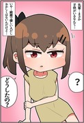 どこかで会った気がするメスガキレイヤー㉚