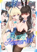 C102新刊「BunnyMemorial」