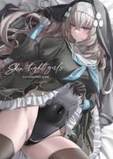 【C102】新刊「skin-tight girls」予約開始!